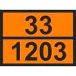 Табличка опасных грузов с любым кодом (С/О металл с рельефом, 400х300 мм)